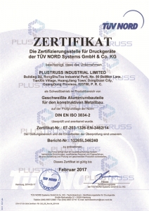 Acue Truss TUV Certificates (4)